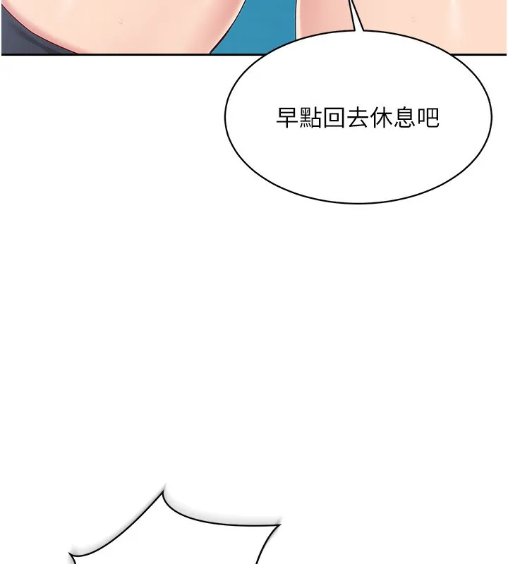 第24话-必须中止连败! 79